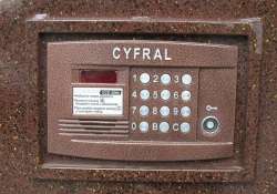 Innováció és biztonság: a modern kaputelefonok szerepe Innováció és biztonság: a modern kaputelefonok szerepe